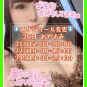 ヒメ日記 2025/11/19 15:52 投稿 つかさ 大塚デリヘル倶楽部
