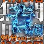 ヒメ日記 2025/11/23 15:20 投稿 つかさ 大塚デリヘル倶楽部