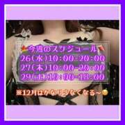 ヒメ日記 2025/11/24 15:22 投稿 つかさ 大塚デリヘル倶楽部