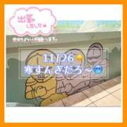 ヒメ日記 2025/11/26 09:52 投稿 つかさ 大塚デリヘル倶楽部