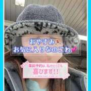 ヒメ日記 2025/11/30 10:22 投稿 つかさ 大塚デリヘル倶楽部