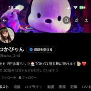 ヒメ日記 2025/12/22 20:22 投稿 つかさ 大塚デリヘル倶楽部