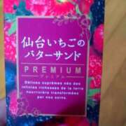 ヒメ日記 2025/01/09 13:57 投稿 みさと ぽっちゃり素人専門店 愛されぽっちゃり倶楽部 古川店