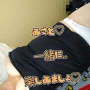 ヒメ日記 2025/03/27 08:07 投稿 みさと ぽっちゃり素人専門店 愛されぽっちゃり倶楽部 古川店