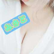 ヒメ日記 2025/11/26 09:47 投稿 みさと ぽっちゃり素人専門店 愛されぽっちゃり倶楽部 古川店