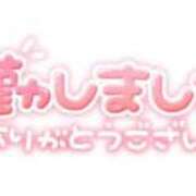 ヒメ日記 2023/12/12 22:26 投稿 ルビー バニーコレクション千葉栄町店