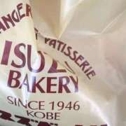 ヒメ日記 2025/11/06 13:40 投稿 のぞみ 奥鉄オクテツ和歌山