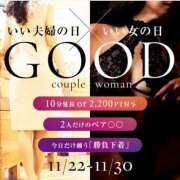 ヒメ日記 2025/11/15 19:50 投稿 のぞみ 奥鉄オクテツ和歌山