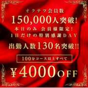 ヒメ日記 2025/11/16 22:10 投稿 のぞみ 奥鉄オクテツ和歌山