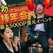 ヒメ日記 2025/11/23 10:20 投稿 のぞみ 奥鉄オクテツ和歌山