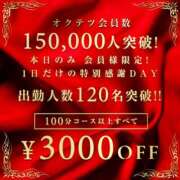 ヒメ日記 2025/11/30 23:10 投稿 のぞみ 奥鉄オクテツ和歌山