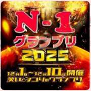 ヒメ日記 2025/12/03 17:10 投稿 のぞみ 奥鉄オクテツ和歌山