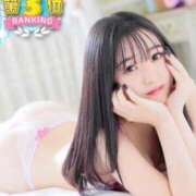 ヒメ日記 2025/01/04 16:43 投稿 ゆうな コスプレアカデミー