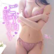 ヒメ日記 2025/01/11 11:21 投稿 ゆうな コスプレアカデミー