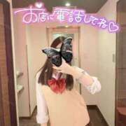 ヒメ日記 2025/01/13 09:13 投稿 ゆうな コスプレアカデミー