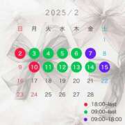 ヒメ日記 2025/01/31 22:05 投稿 ゆうな コスプレアカデミー