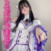 ヒメ日記 2025/03/15 14:17 投稿 ゆうな コスプレアカデミー