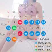 ヒメ日記 2025/05/31 23:13 投稿 ゆうな コスプレアカデミー