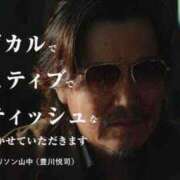 ヒメ日記 2025/01/01 12:01 投稿 あけみ 世界のあんぷり亭 新宿総本店