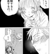 ヒメ日記 2025/07/24 12:00 投稿 あけみ 世界のあんぷり亭 新宿総本店