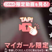 ヒメ日記 2025/01/26 22:01 投稿 めぐみ バッドカンパニー土浦店