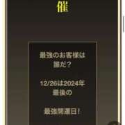 ヒメ日記 2024/12/26 19:34 投稿 水原かな 五十路マダム富山店(カサブランカグループ)
