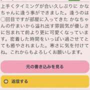 ヒメ日記 2026/02/13 22:42 投稿 水原かな 五十路マダム富山店(カサブランカグループ)