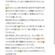 ヒメ日記 2026/02/15 16:32 投稿 水原かな 五十路マダム富山店(カサブランカグループ)