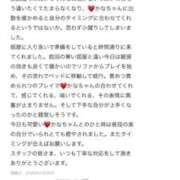 ヒメ日記 2026/02/26 17:42 投稿 水原かな 五十路マダム富山店(カサブランカグループ)