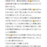 ヒメ日記 2026/03/31 21:06 投稿 水原かな 五十路マダム富山店(カサブランカグループ)