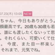 ヒメ日記 2026/07/24 07:10 投稿 水原かな 五十路マダム富山店(カサブランカグループ)
