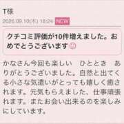 ヒメ日記 2026/09/12 08:22 投稿 水原かな 五十路マダム富山店(カサブランカグループ)