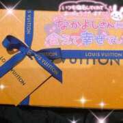 ヒメ日記 2025/01/06 14:01 投稿 なつな イキなり生彼女from大宮