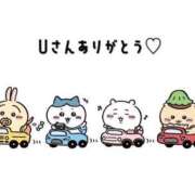 ヒメ日記 2025/01/14 13:53 投稿 なつな イキなり生彼女from大宮