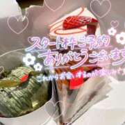 ヒメ日記 2025/02/25 13:30 投稿 なつな イキなり生彼女from大宮