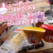 ヒメ日記 2025/08/14 13:10 投稿 なつな イキなり生彼女from大宮