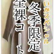 ヒメ日記 2024/02/06 22:06 投稿 あいか 逢って30秒で即尺