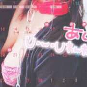 ヒメ日記 2025/04/01 18:21 投稿 あいか 逢って30秒で即尺