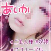 ヒメ日記 2025/04/10 23:00 投稿 あいか 逢って30秒で即尺
