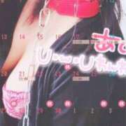 ヒメ日記 2025/04/17 19:49 投稿 あいか 逢って30秒で即尺