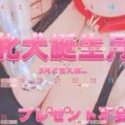 ヒメ日記 2025/05/18 11:51 投稿 あいか 逢って30秒で即尺