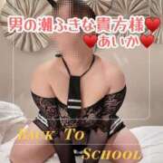 ヒメ日記 2025/06/01 14:25 投稿 あいか 逢って30秒で即尺