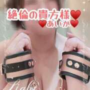 ヒメ日記 2025/06/01 14:30 投稿 あいか 逢って30秒で即尺