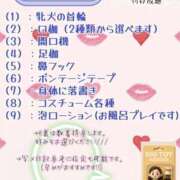ヒメ日記 2025/06/13 23:41 投稿 あいか 逢って30秒で即尺
