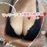 ヒメ日記 2025/07/04 00:40 投稿 あいか 逢って30秒で即尺