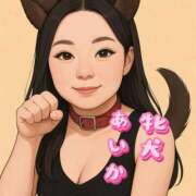 ヒメ日記 2025/07/30 13:00 投稿 あいか 逢って30秒で即尺