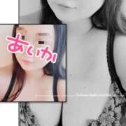 ヒメ日記 2025/08/31 14:12 投稿 あいか 逢って30秒で即尺