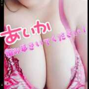 ヒメ日記 2025/09/04 17:08 投稿 あいか 逢って30秒で即尺