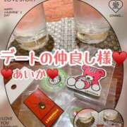 ヒメ日記 2025/10/31 08:25 投稿 あいか 逢って30秒で即尺