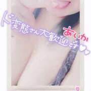 ヒメ日記 2025/11/02 22:30 投稿 あいか 逢って30秒で即尺